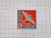 АНТ-6 СССР 1930