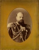 Император Александр III.