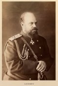 Император Александр III.