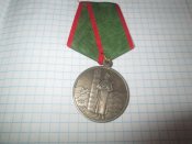 За охрану Границы