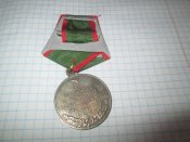 За охрану Границы