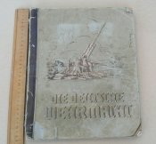 Табачные вкладыши сборник Die Deutsche Wehrmacht