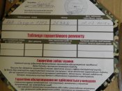 S1710003.JPG