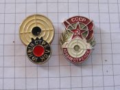 Юный стрелок СССР
