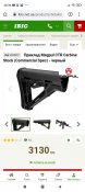AR-10 DPMS Oracle 308win. Карабін Карабін Охотничий Мисливський.