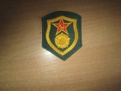 Нашивка ПВ СССР химики