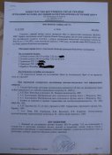 MG 42  (схп доки) немецкий.