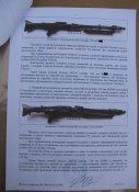 MG 42  (схп доки) немецкий.