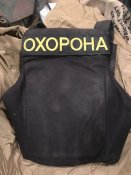 Бронежилеты "Эскорт", 2-й класс. "Мате"