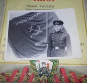 грамоты КГБ пораничник