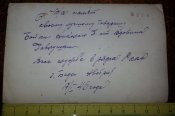 фото подразделение с медалями
