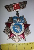 знак 50 Черкасский-Гвардейский полк