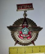 знак ветеран военных сообщений