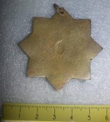 знак/медаль службы исполнения наказания РФ