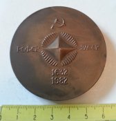 настольная медаль 350 лет вхождения якутии в состав россии