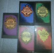 книга юный император/княжна...