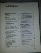 книга 1933-1945 армия германии униформа и знаки различия