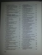 книга 1933-1945 армия германии униформа и знаки различия