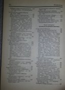 книга стрелковое оружие россии