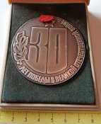 настольная медаль 30 лет победы ВОВ