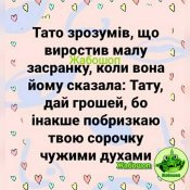 зображення_viber_2021-07-03_13-39-29-111.jpg
