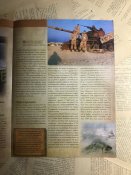 Журнал «Русские танки» №1. Т-72