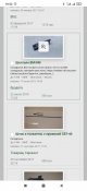 Screenshot_2021-07-05-18-52-57-370_com.android.chrome.jpg