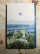 Книга «Новітня історія України. Частина друга. 1939-2001. 11 клас»