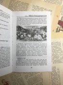 Книга «Всесвітня історія. Історія стародавнього світу. 6 клас»