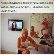 сумно.jpg