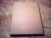 Физический фейерверк 1989г