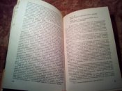 Рабовладельческое и феодальное г-во и право стран Азии и Африки