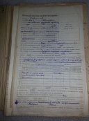 личное дело командира танка РККА прошедшего штрафной батальйон кавалер 3 орденов красной звезды