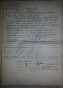 личное дело командира танка РККА прошедшего штрафной батальйон кавалер 3 орденов красной звезды