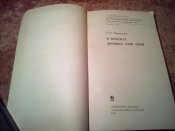В поисках древних озёр