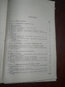 Руководство по работе военных аптек