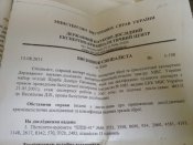 док1.JPG