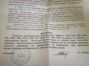 док2.JPG
