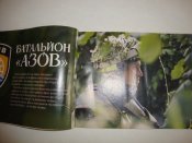 У війні за Україну