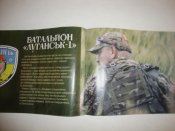 У війні за Україну