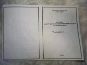 ММГ АКМС готов под СХП ＋ ЗИП (много).