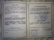 ММГ АКМС готов под СХП ＋ ЗИП (много).
