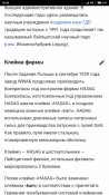 Термос ( Hasag )