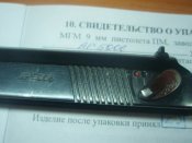 P1015816.JPG