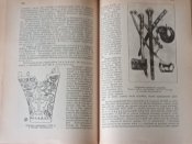 "Історія українського війська" Львів. 1936 р. Репринт 1992.