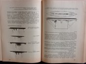 "Історія українського війська" Львів. 1936 р. Репринт 1992.