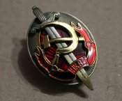 Знак Заслуженный работник НКВД (копия)