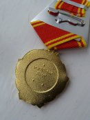 Орден "Леніна"