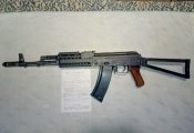 Отличный ММГ АКС - 74 Балаклея готов под схп