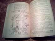 Тех. обслуживание и ремонт ГАЗ-24